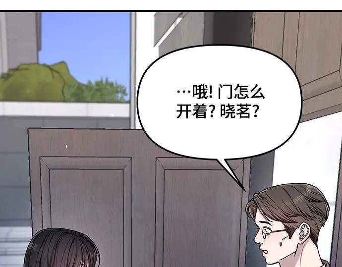 第134话 第141页