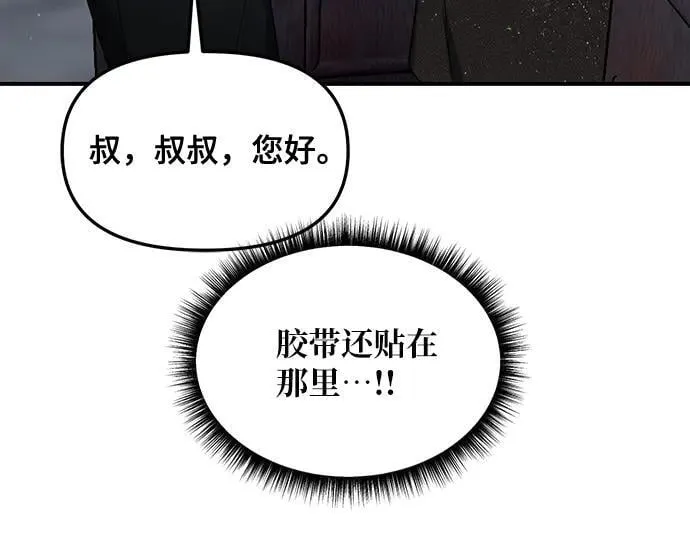第134话 第143页