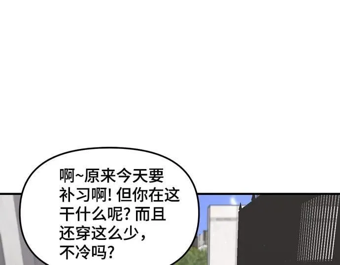 第134话 第145页