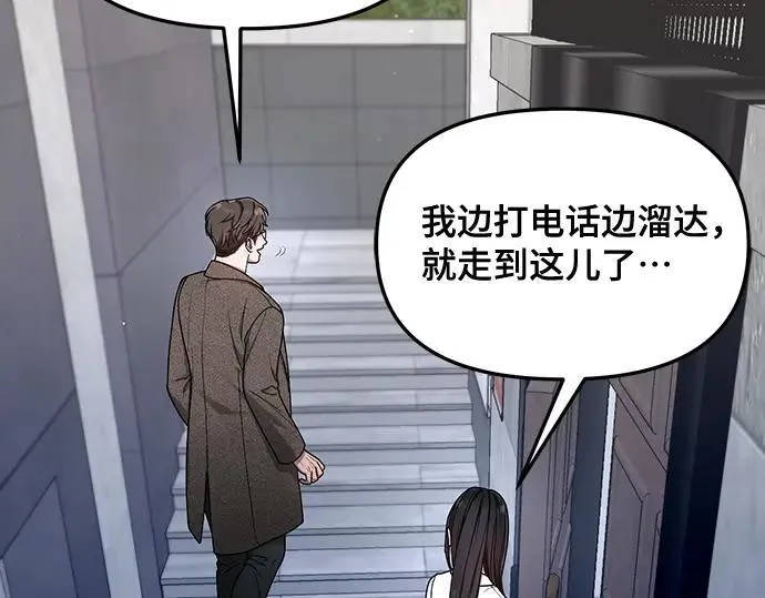 第134话 第146页