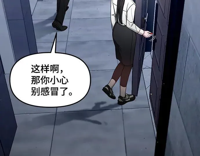第134话 第147页