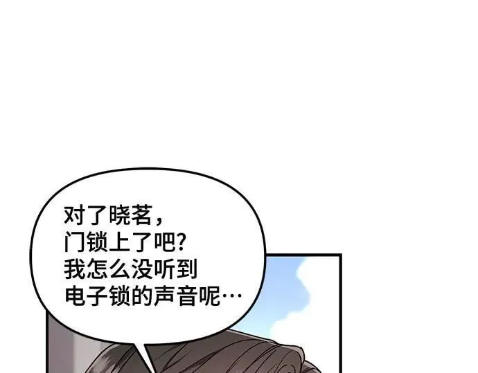 第134话 第149页