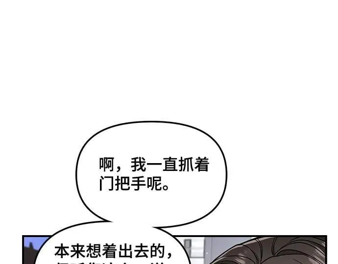 第134话 第152页