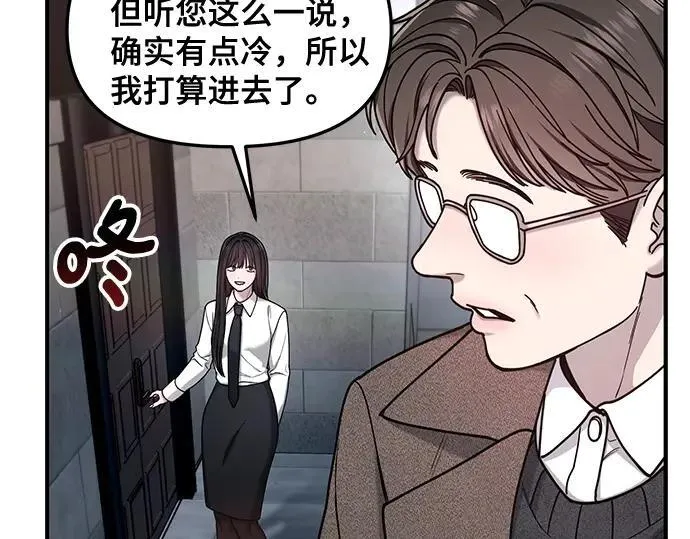 第134话 第153页