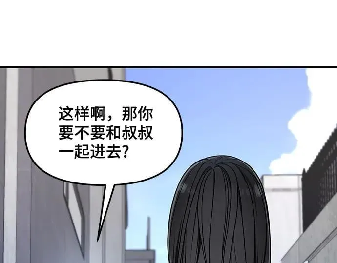 第134话 第156页