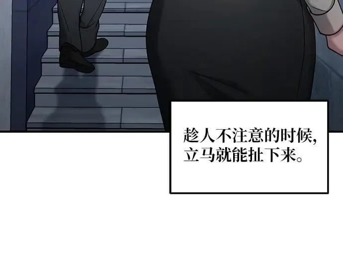 第134话 第158页