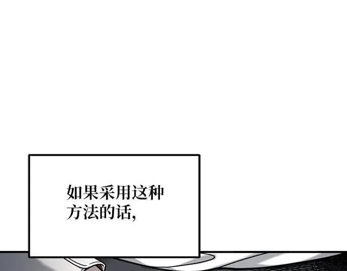 第134话 第159页