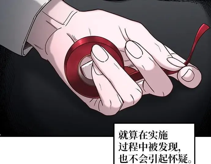 第134话 第160页