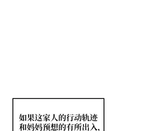 第134话 第162页