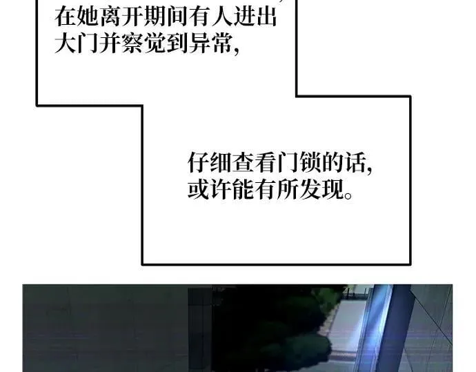 第134话 第163页