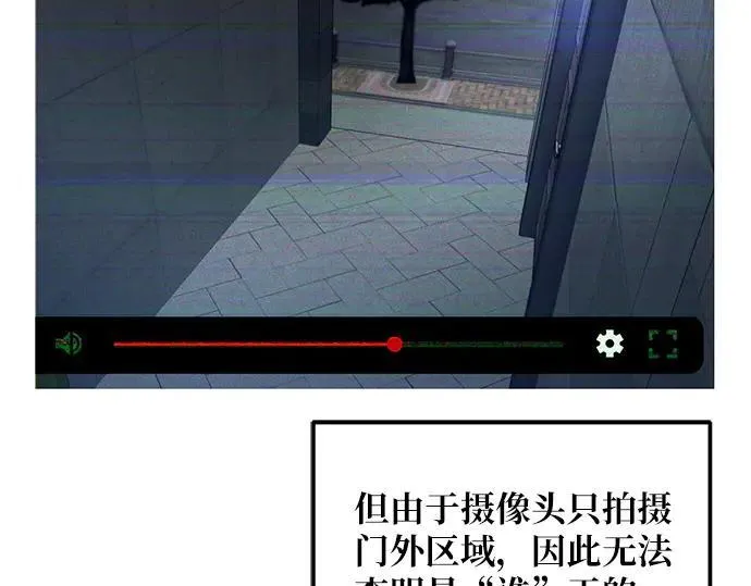 第134话 第164页