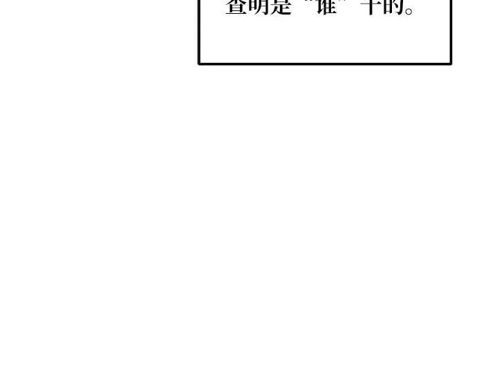 第134话 第165页