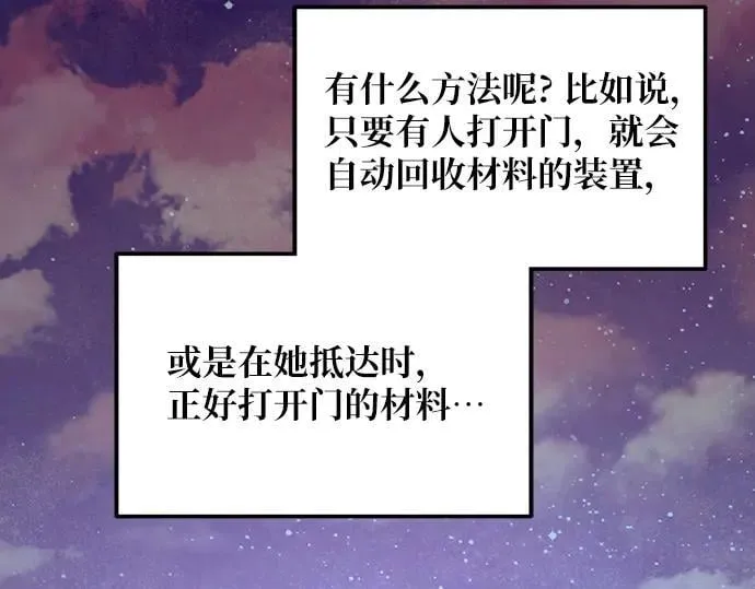 第134话 第167页