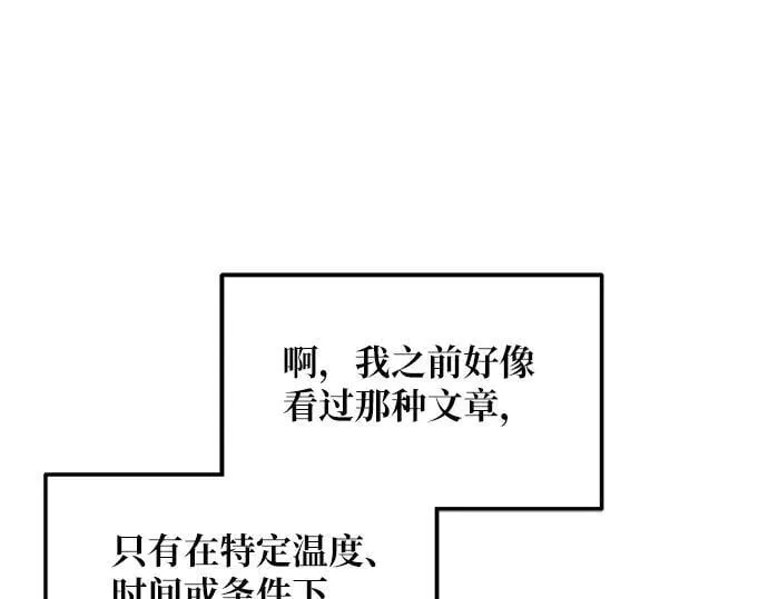 第134话 第170页