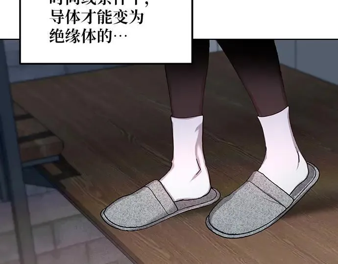 第134话 第171页