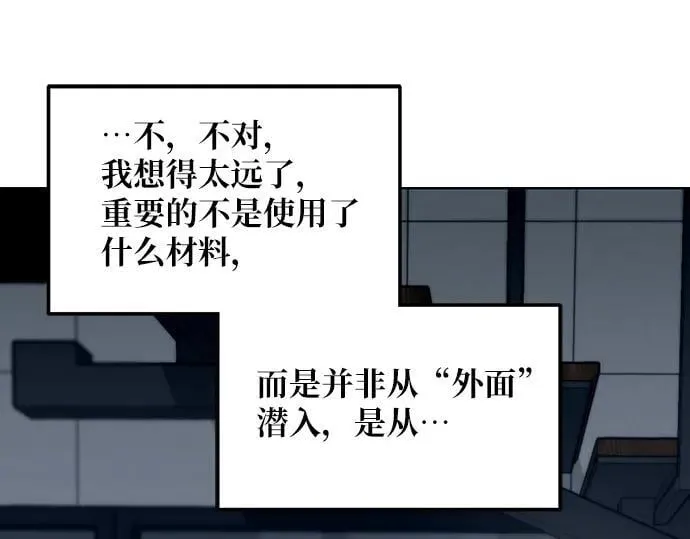 第134话 第173页