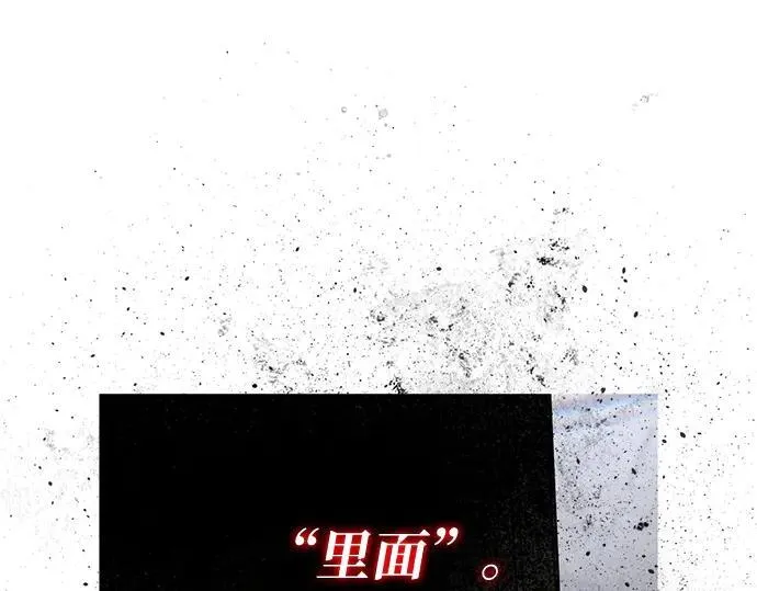 第134话 第176页
