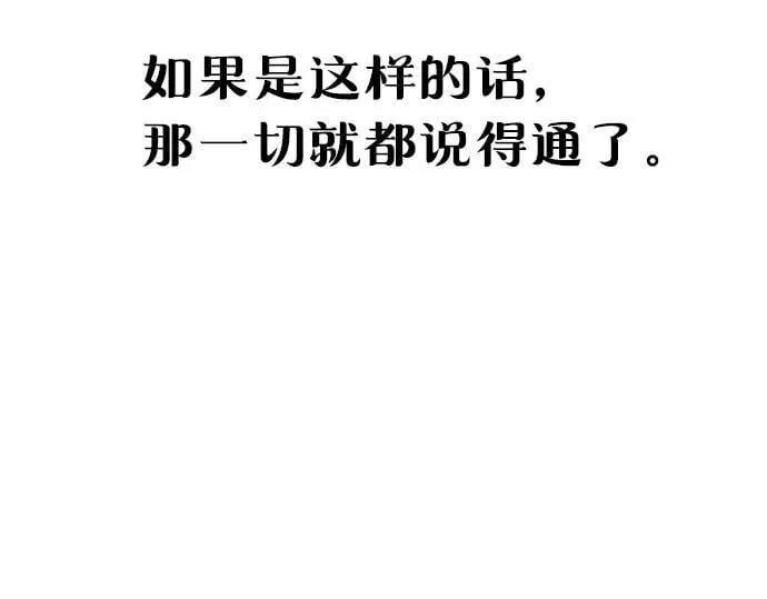 第134话 第179页