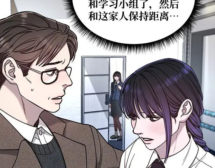 第134话 第182页