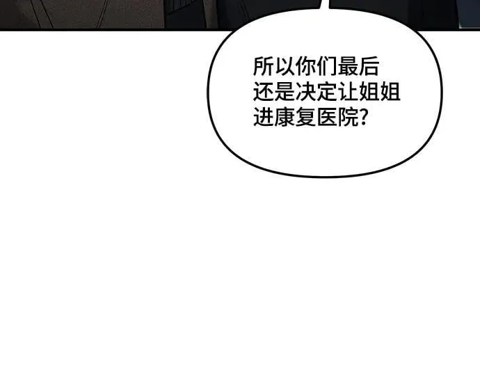第134话 第184页