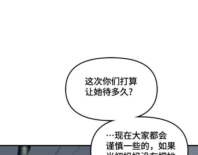 第134话 第185页