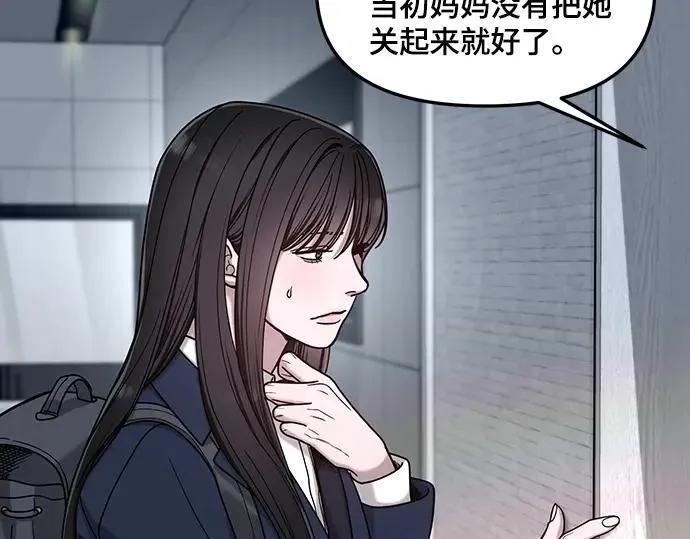 第134话 第186页