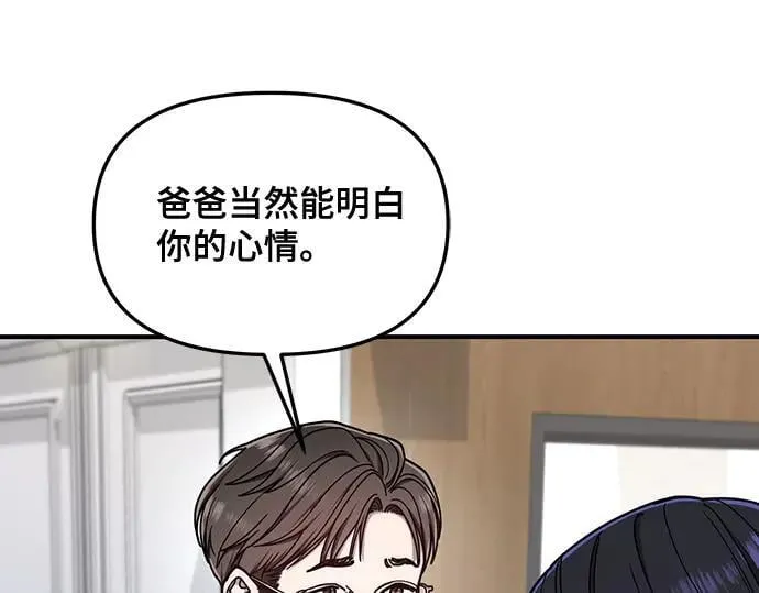 第134话 第189页