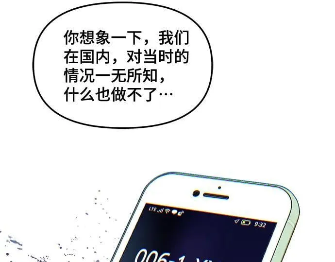 第134话 第193页