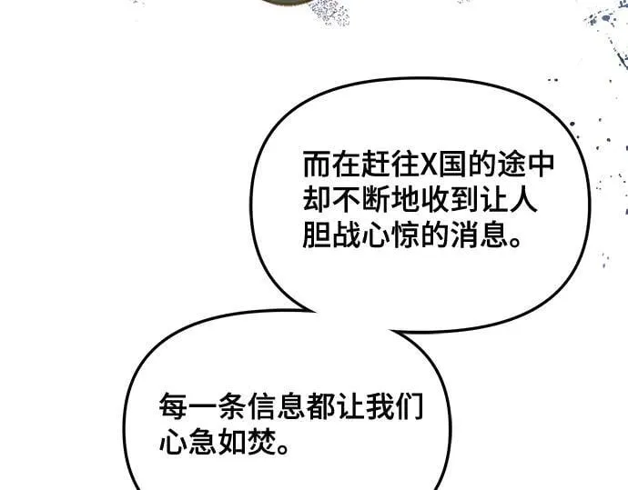 第134话 第195页