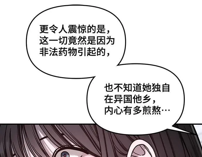 第134话 第201页