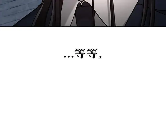 第134话 第203页