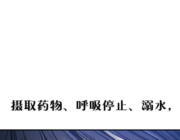 第134话 第204页