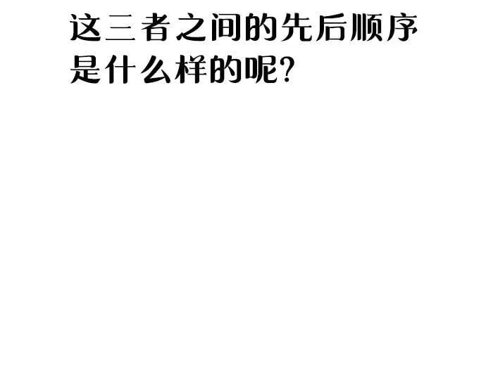 第134话 第206页