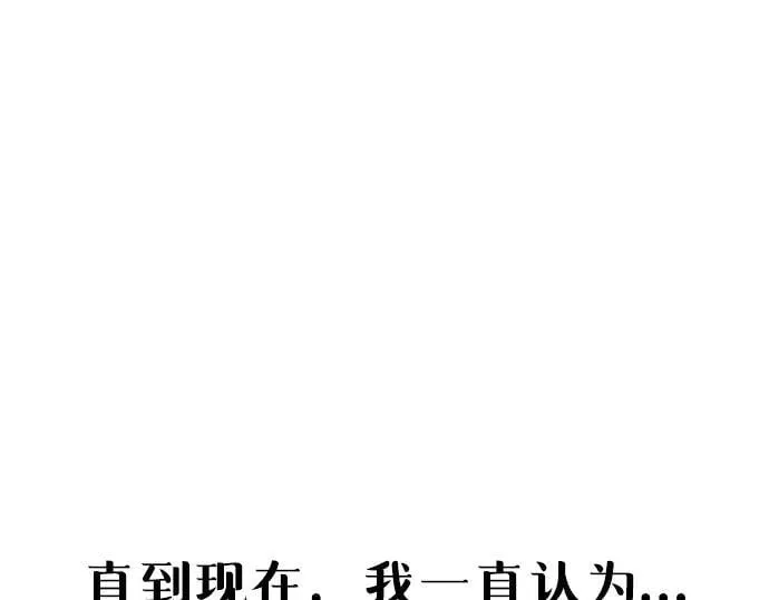 第134话 第207页