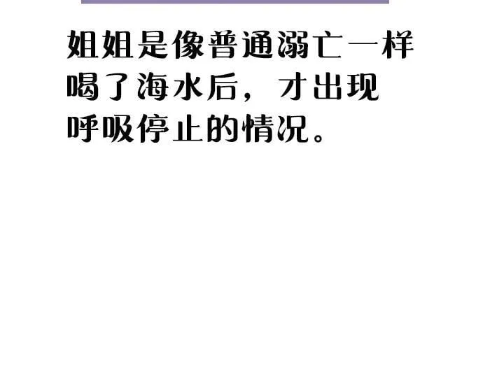 第134话 第210页