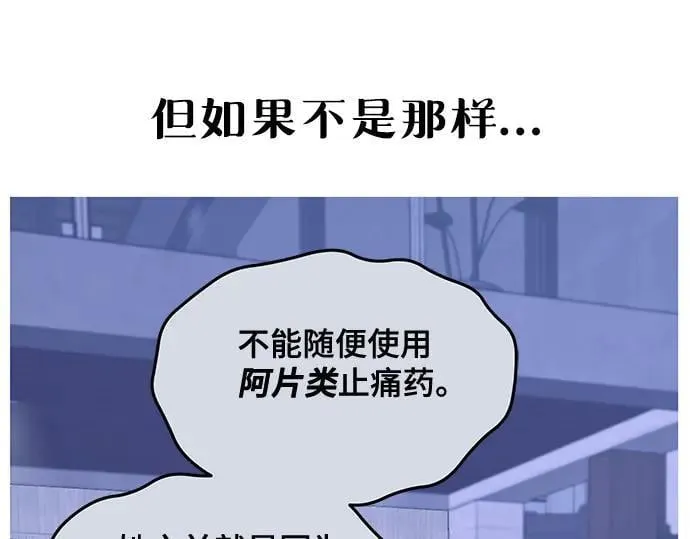 第134话 第212页