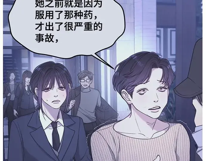第134话 第213页