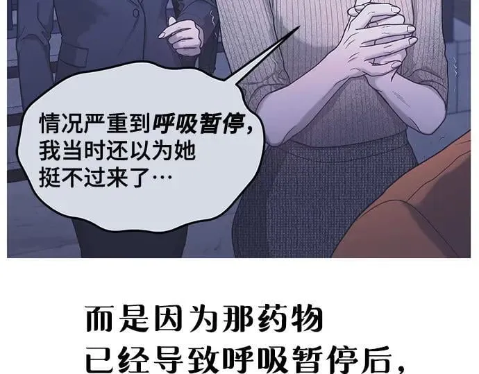 第134话 第214页