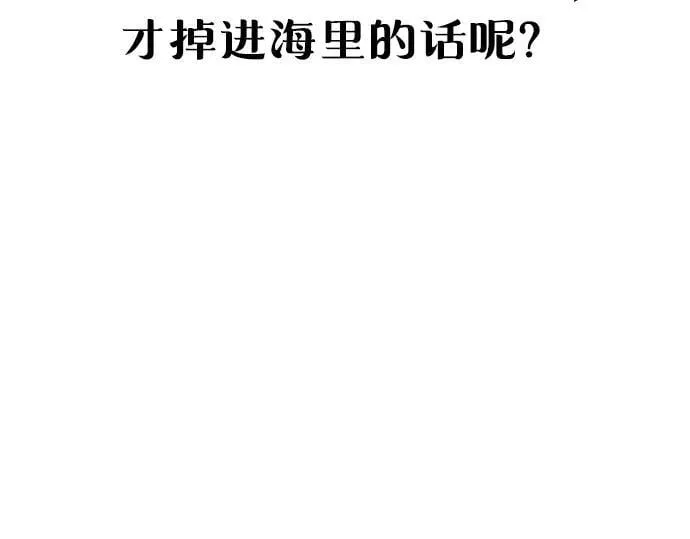 第134话 第215页