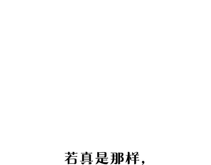 第134话 第216页