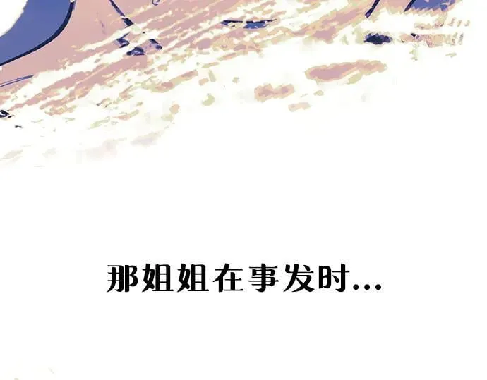 第134话 第218页
