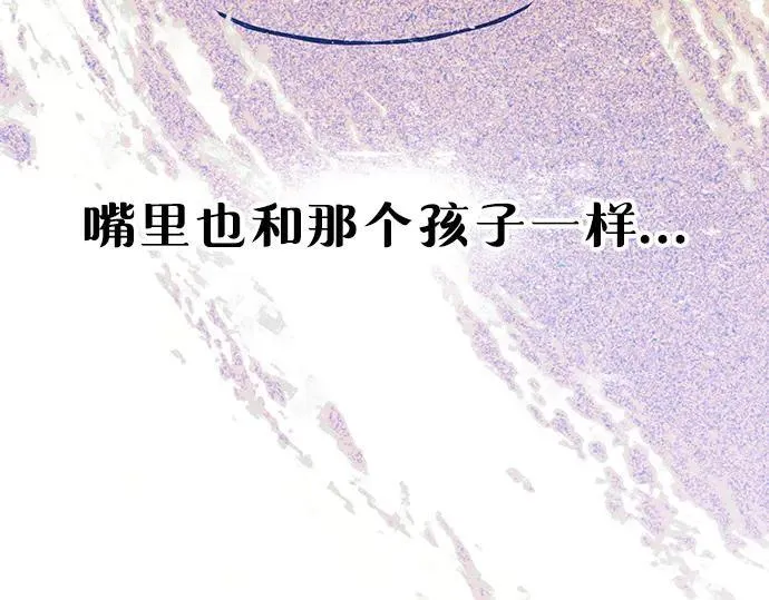 第134话 第220页