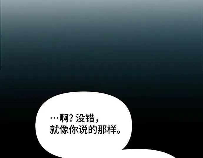 第134话 第232页