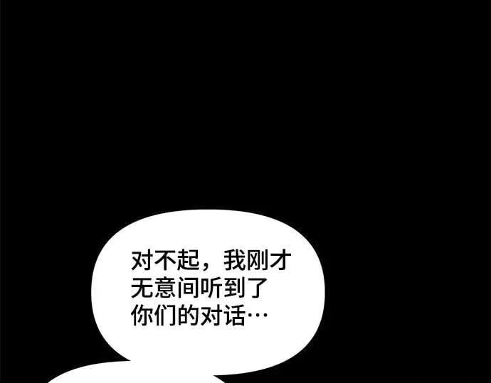 第134话 第236页