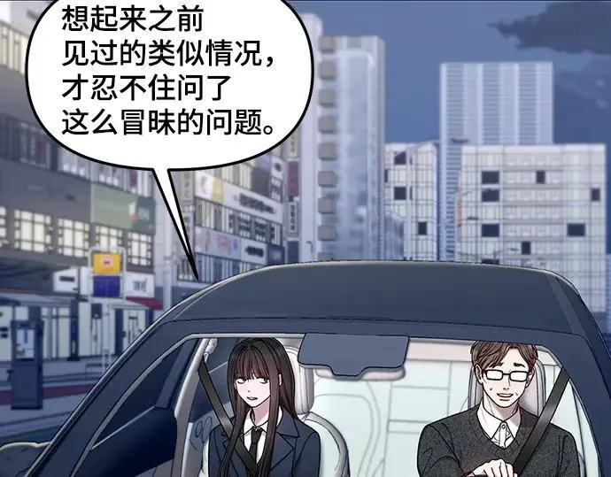 第134话 第237页