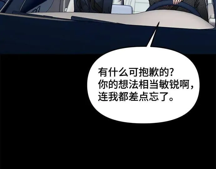 第134话 第238页