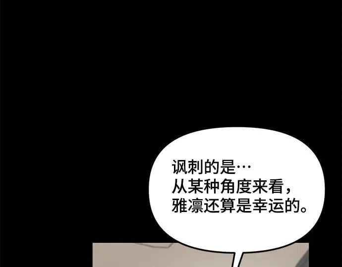 第134话 第239页