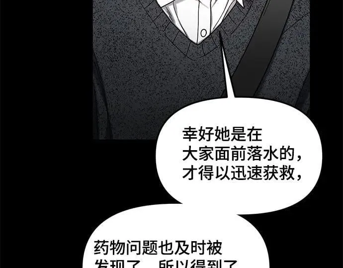 第134话 第241页