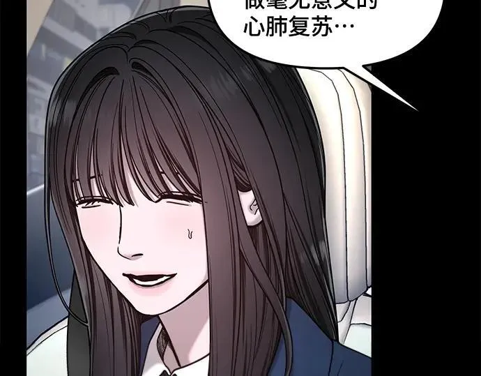 第134话 第244页