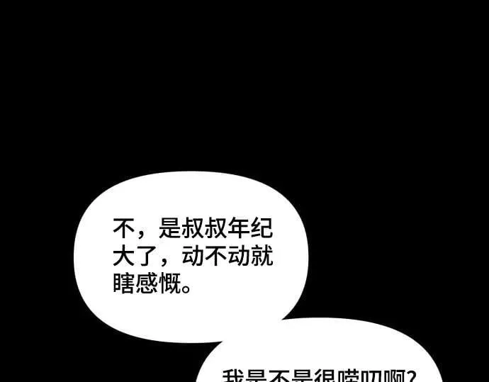 第134话 第246页